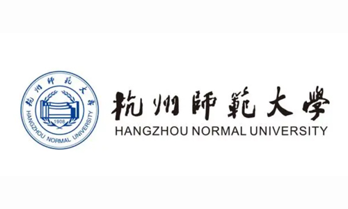 杭州师范大学