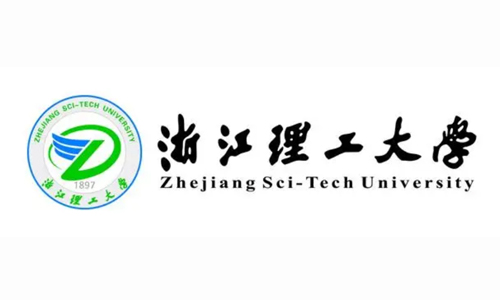浙江理工大学