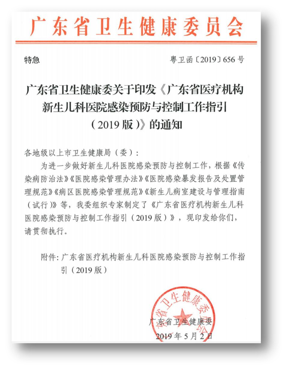 1 政府文件.png 1 政府文件.png